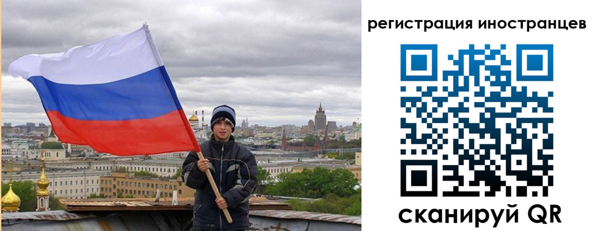временная регистрация собственник в Апшеронске