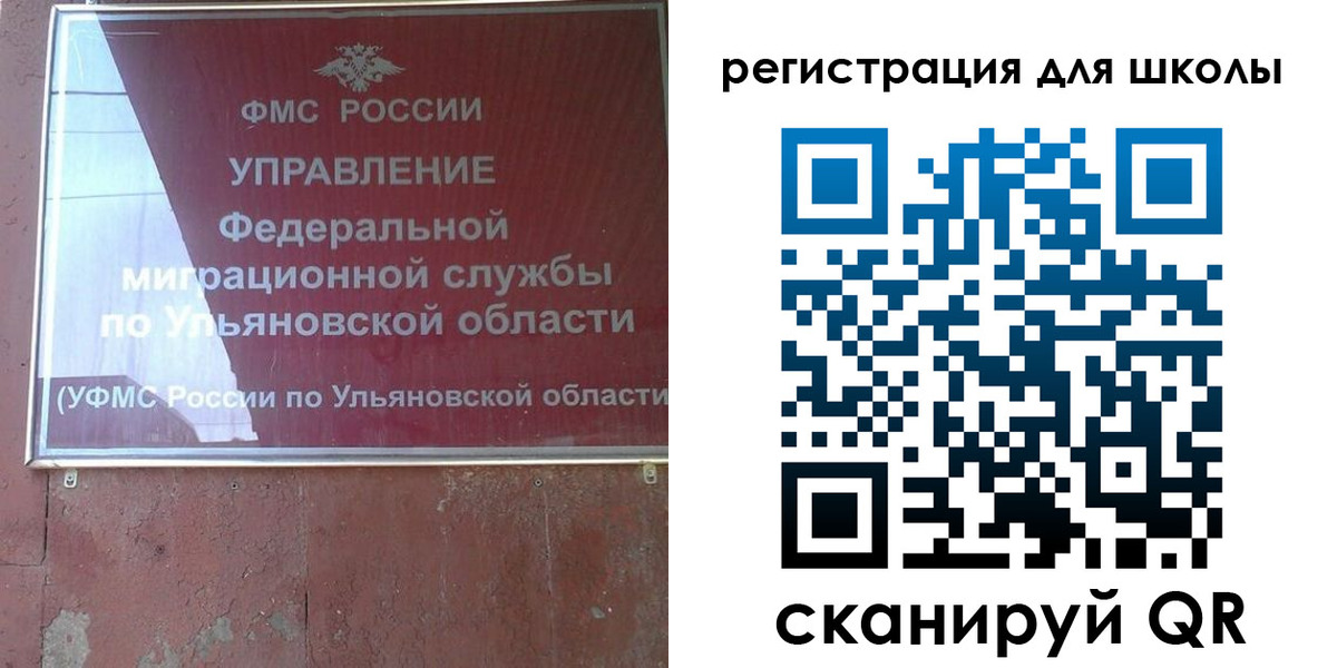 прописка регистрация в Апшеронске