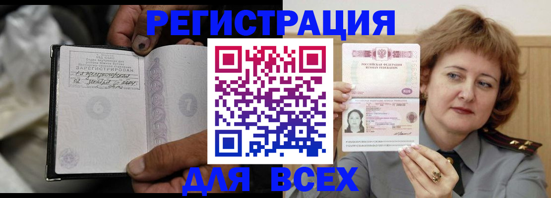 пропишу в квартире в Апшеронске